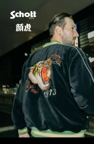 Schott SOUVENIR JACKET 얼굴 호랑이 M 사이즈