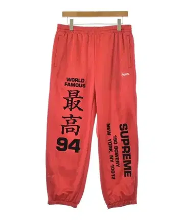 Supreme 스웨트 팬츠 남성용