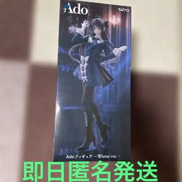 Ado 피규어 Winter ver.