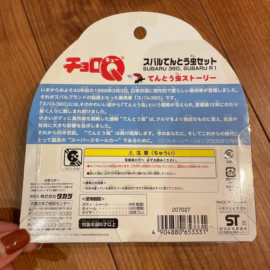 2번째 상품 이미지