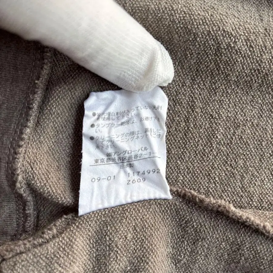 8번째 상품 이미지