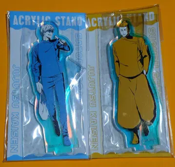 고죠 사토루 게토 스구루 아크릴 스탠드