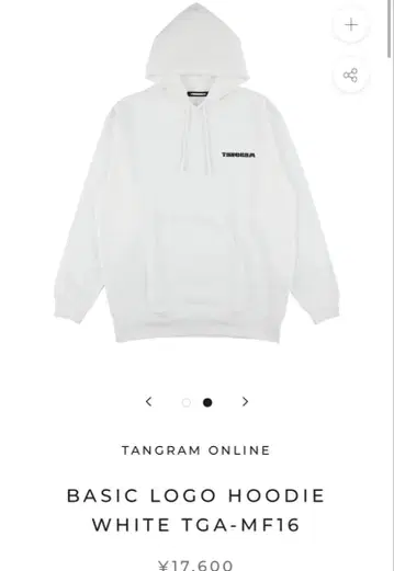 TANGRAM 베이직 로고 후디 화이트