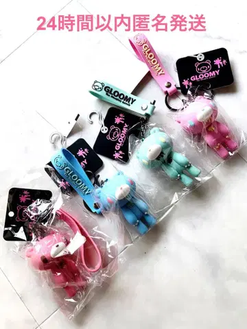 그루피 피규어 키링 택 포함 새상품 오늘 발송 아베일 4종