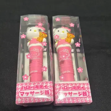 SANRIO 산리오 HELLO KITTY 헬로키티 마사지기