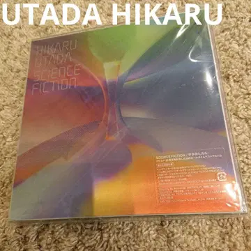 사이언스 픽션 우타다 히카루 최초 한정 CD 메가 재킷 베스트 앨범