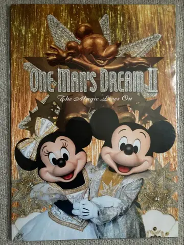 원 맨즈 드림 II 도쿄 디즈니랜드