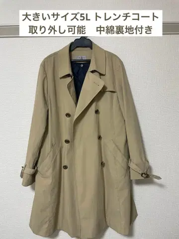 [ AOKI ] LES MUES 트렌치코트 빅 사이즈