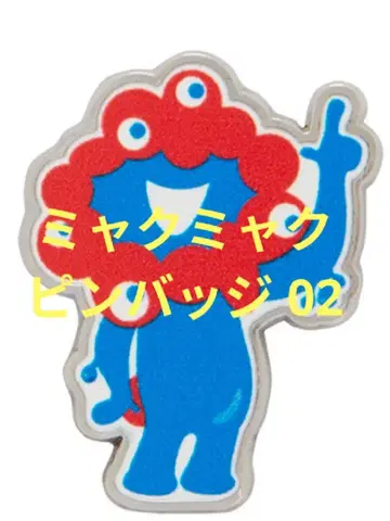 미야쿠미야쿠 핀 배지 02 간사이 만박 EXPO