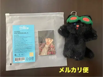 BOYNEXTDOOR BBNEXDO HAN TATPUNG 테산