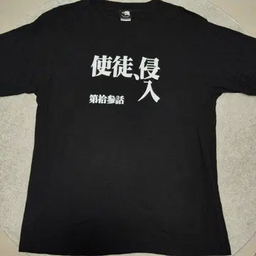 신세기 에반게리온 T셔츠