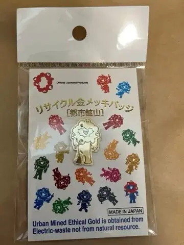 EXPO2025 리사이클 금 도금 배지 01 미야쿠미야쿠