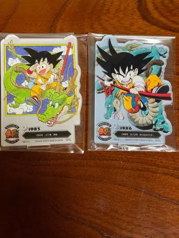 손오공 아크릴 스탠드 1985년 1986년 세트