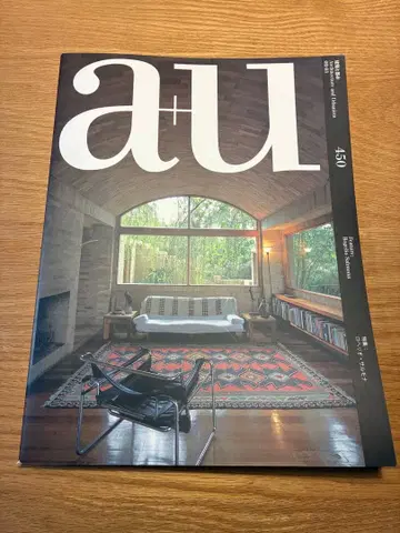 a+u 450 특집: 로헬리오 살모나