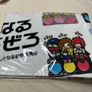 새상품 시그널 제로 머플러 타월