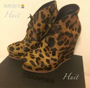 [ 새상품급 ] JILSANDER 레오파드 숏부츠