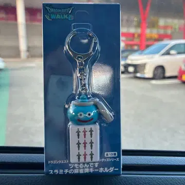 드래곤 퀘스트 워크 츠모룬데스 스라미치의 마작패 키링 구삭