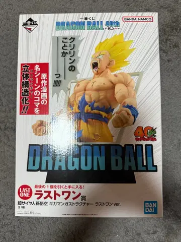 제일복권 드래곤볼 40주년 라스트 원상 피규어