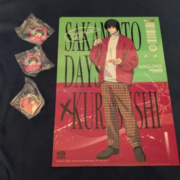 쿠라스시 사카모토 데이즈 나구모 사카모토 타로