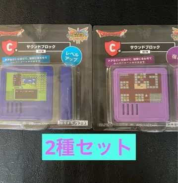 드래곤 퀘스트 드래곤 퀘스트 복권 C상 전 2종 여관 레벨업