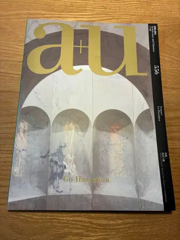 a+u 556 특집: 하세가와 고