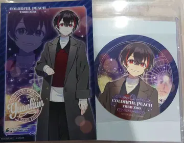 컬러풀 피치 유안군 토부 동물공원