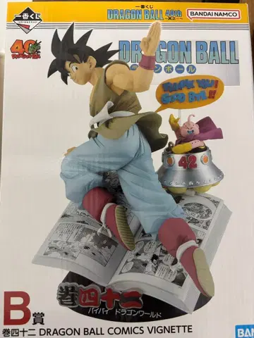 드래곤볼 제일복권 B상 바이바이드래곤월드 BANDAI