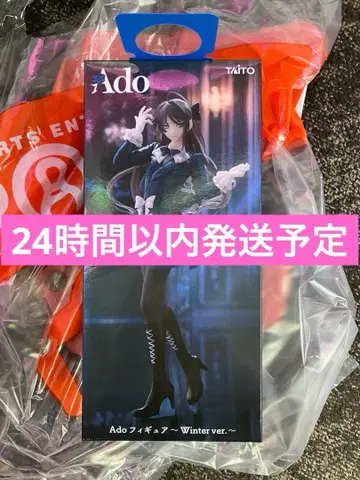 Ado 피규어 라운드 원