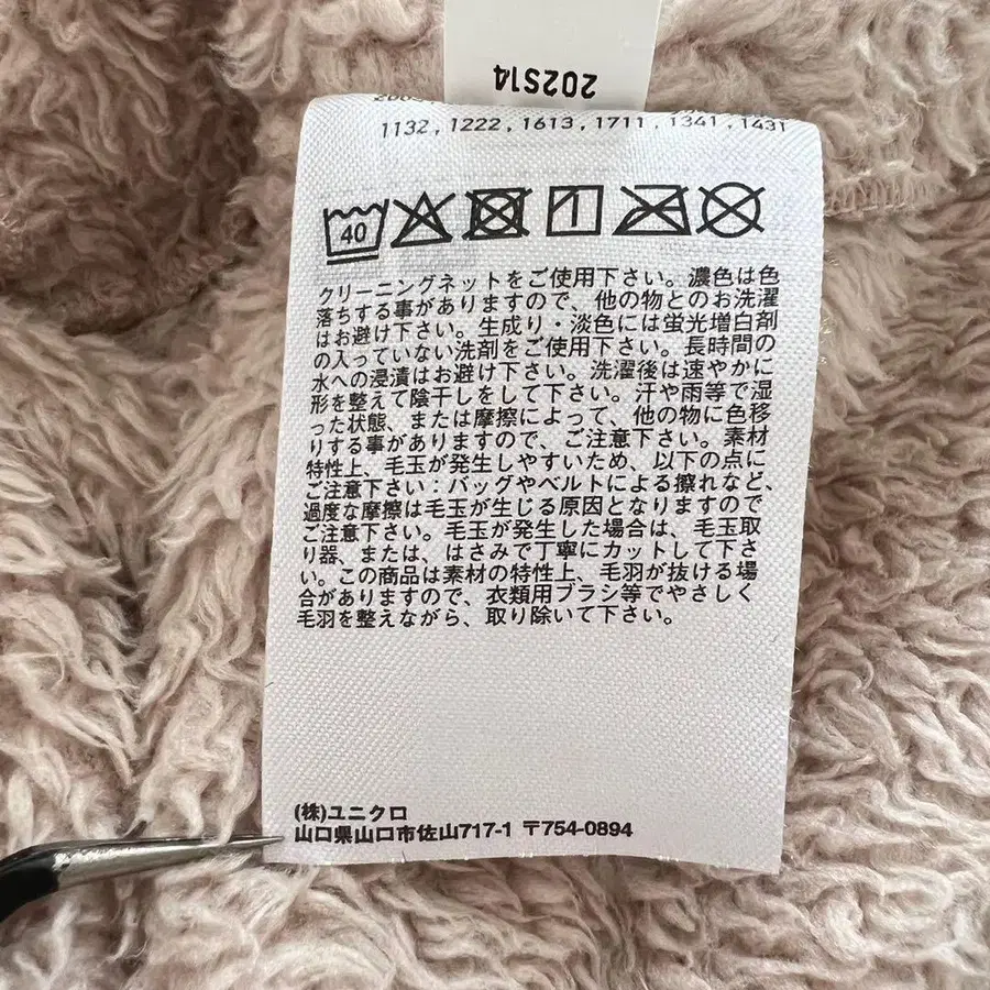 12번째 상품 이미지