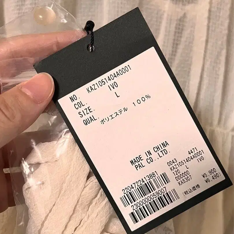 5번째 상품 이미지