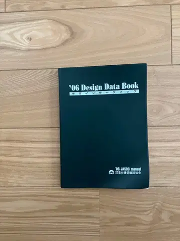 '06 Design Data Book 디자인 데이터북 일본교량건설협회