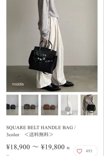 미사용 새상품 JISTORY SQUARE BELT 백 BLACK