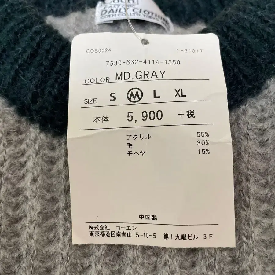 11번째 상품 이미지