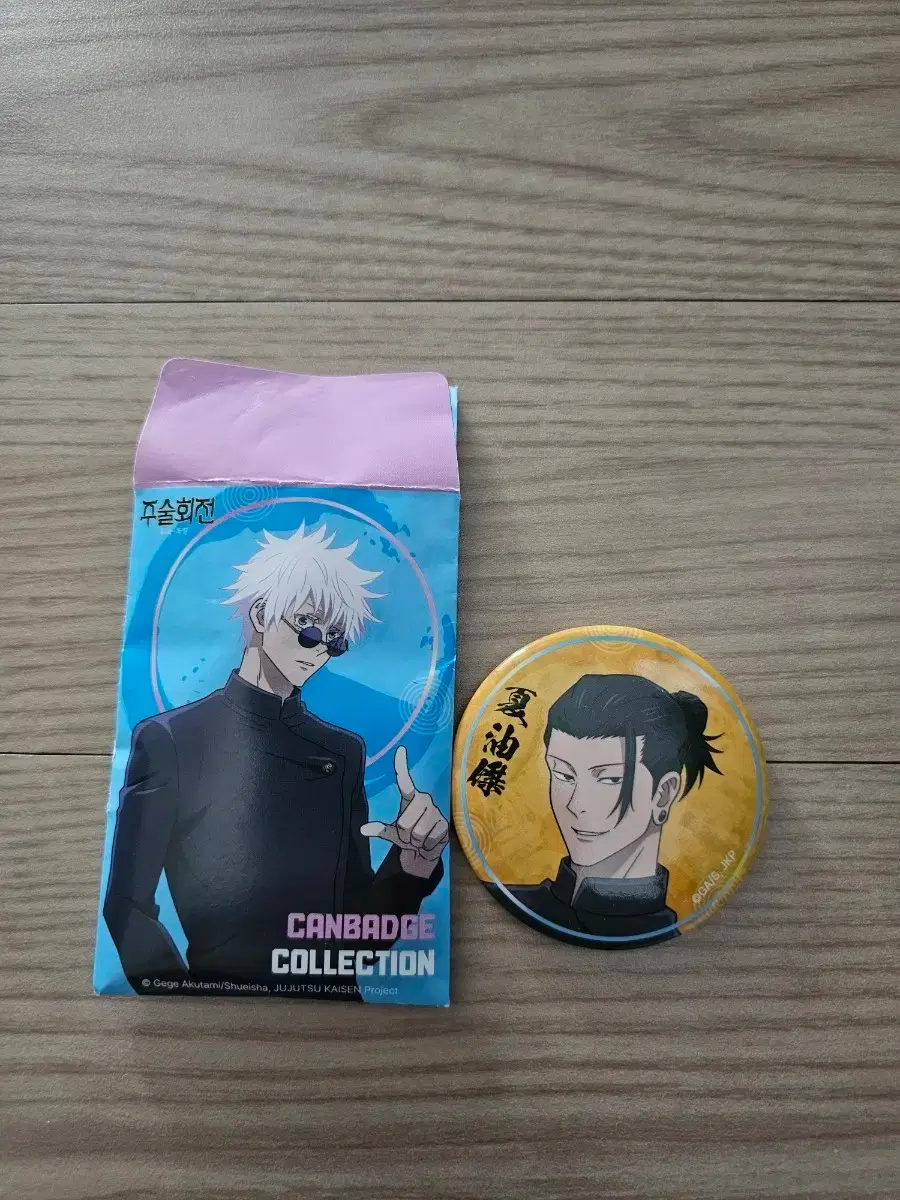 Jujutsu Kaisen Geto Can Badge
