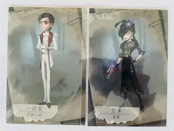 제5인격 애니메이트 엽서 특전 소설가 공군