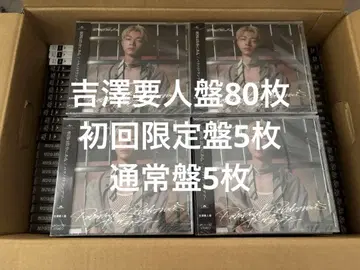 파라노이드 랑데부 묶음 판매