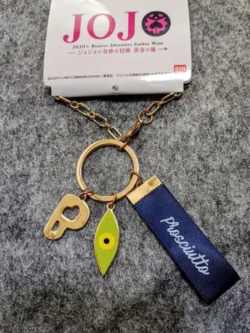 죠죠 아베일 백참 키링 프로슈토