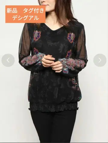 새상품 택 포함 긴팔 티셔츠 데시구알