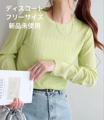 디스코트 프리 사이즈 리브 편직 긴팔 니트 라임 그린