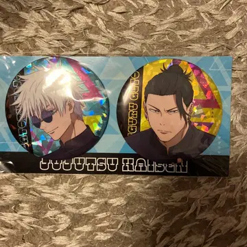 주술회전 큰 반짝이 캔뱃지 고죠 사토루 게토 스구루