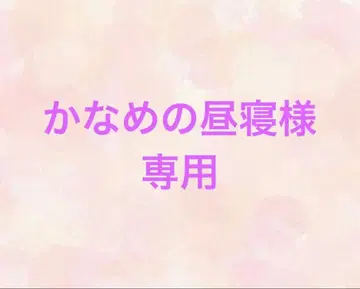 하피누이 코스튬