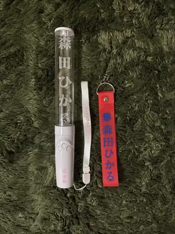 사쿠라자카46 모리타 히카루 응원봉 스트랩 세트