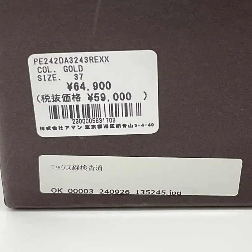 9번째 상품 이미지