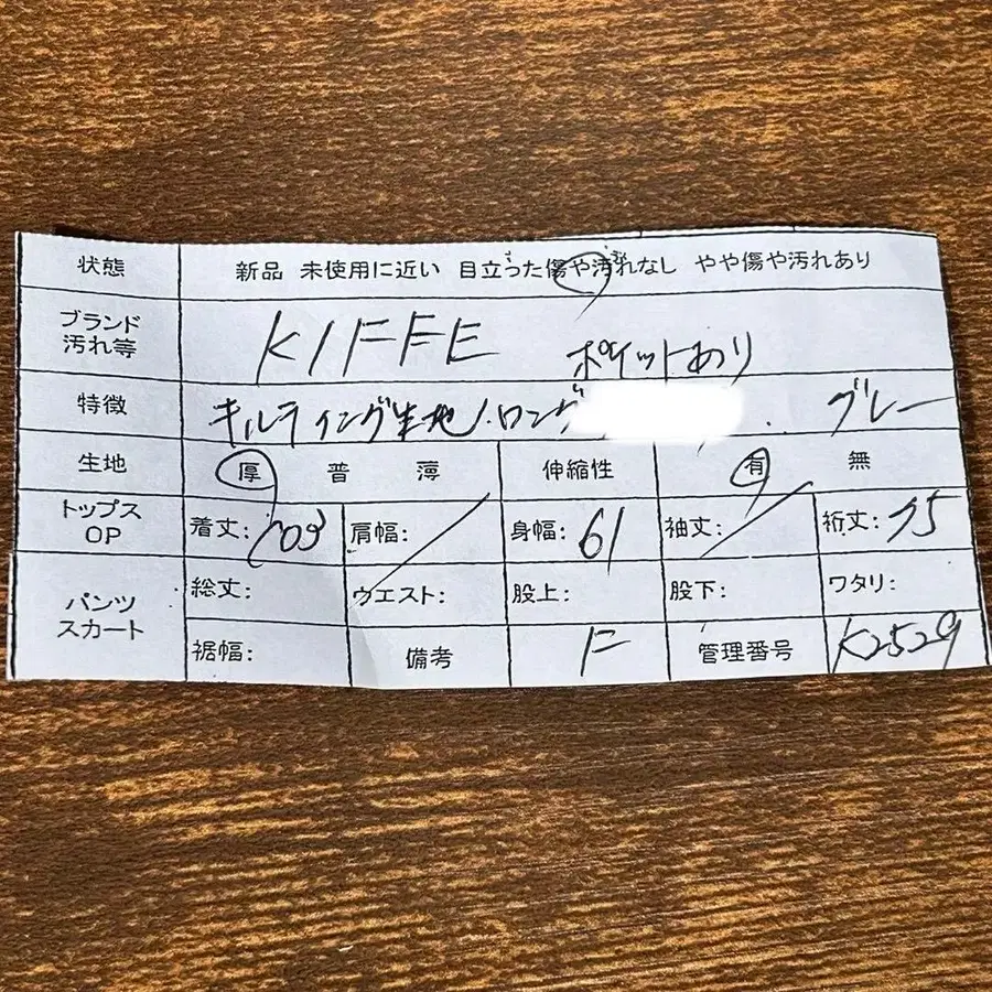 12번째 상품 이미지