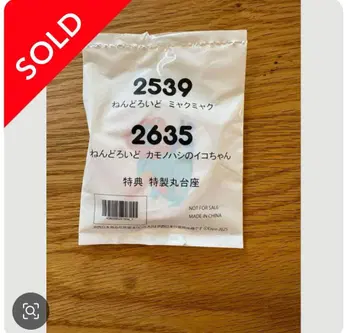 넨도로이드 특전 특제 받침대 미야쿠미야쿠 이코짱