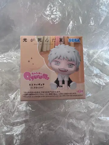 빛이 죽은 여름 큐룽하게 쳐다보는 포즈 미니 피규어 히카루