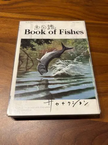 기간 한정 생산판 사카낙션 / 어류 도감 (CD 2장 + 어류 도감)