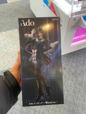 Ado 피규어 Winter ver.