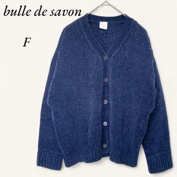 뷔르데사봉 V넥 가디건 몰 니트 네이비  큼직한 니트