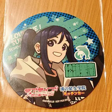 Aqours 마츠우라 카난 현지 사랑 축제 코스터